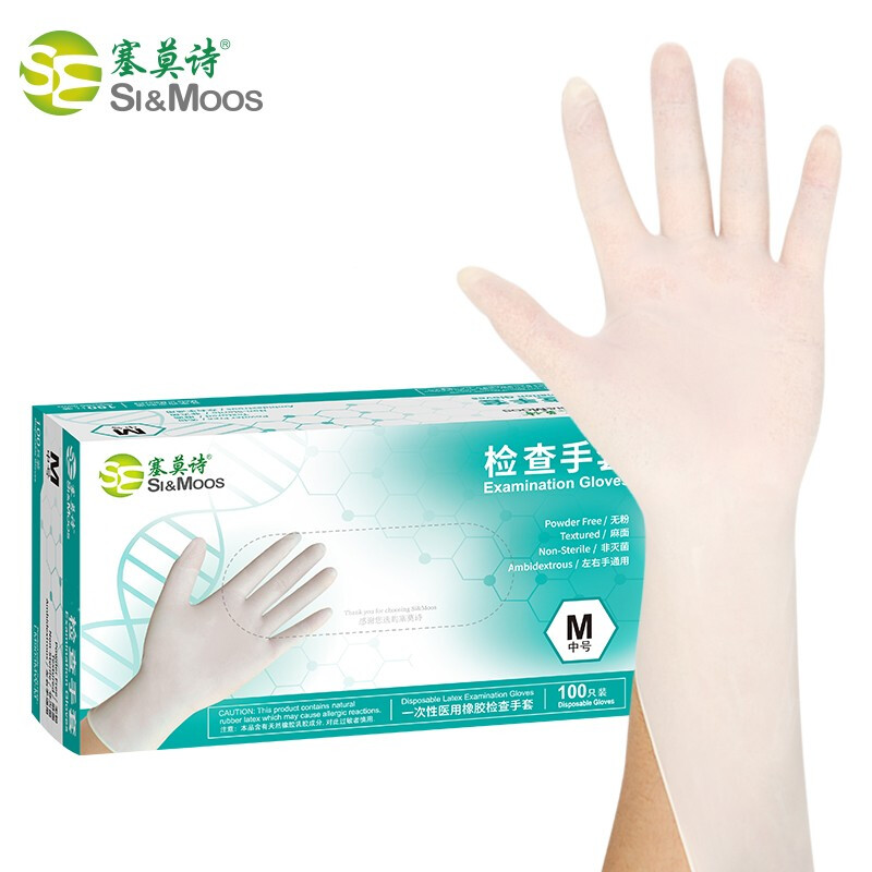 塞莫詩LM903MW一次性醫用橡膠檢查手套圖片2