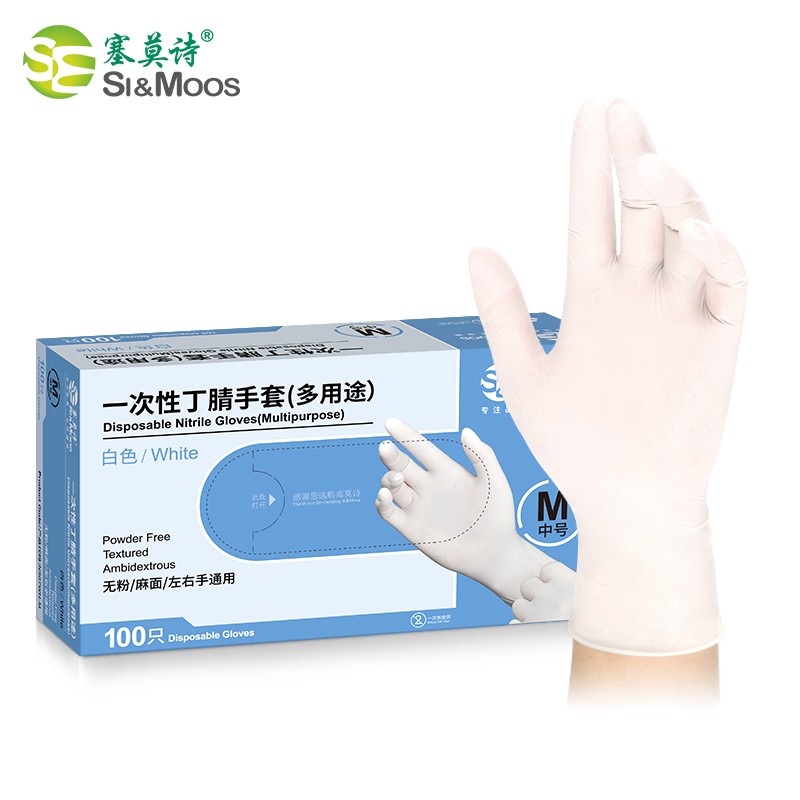 塞莫詩N907WH白色一次性丁腈手套圖片2