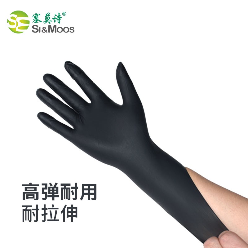 塞莫詩N908BK黑色一次性丁腈手套圖片3