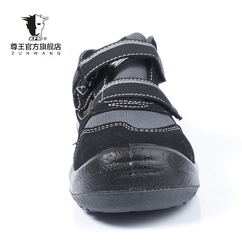 尊王TO-213低幫防砸耐油絕緣鞋圖片4