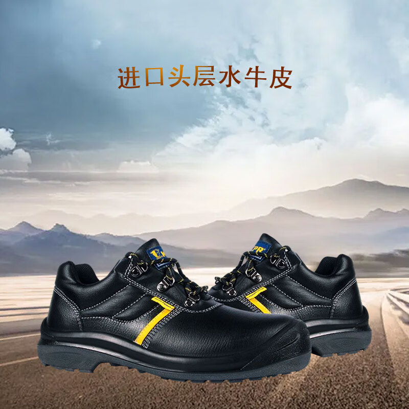 尊王01014低幫防砸防刺穿安全鞋圖片3 尊王01014低幫防砸防刺穿安全鞋圖片3