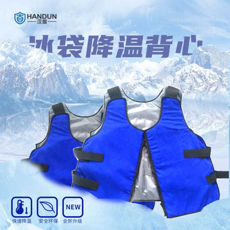 漢盾HD-BHP001降溫背心圖片3