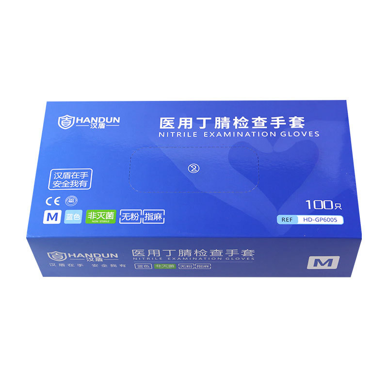 漢盾HD-GP6005醫用丁腈檢查手套圖片2