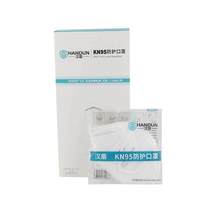 漢盾HD9501 KN95耳帶式折疊防塵口罩圖片2 漢盾HD9501 KN95耳帶式折疊防塵口罩圖片2