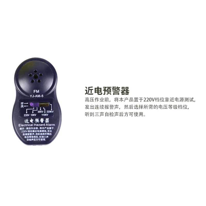 漢盾HD-HT11 V型ABS標(biāo)準型近電報警安全帽圖片3