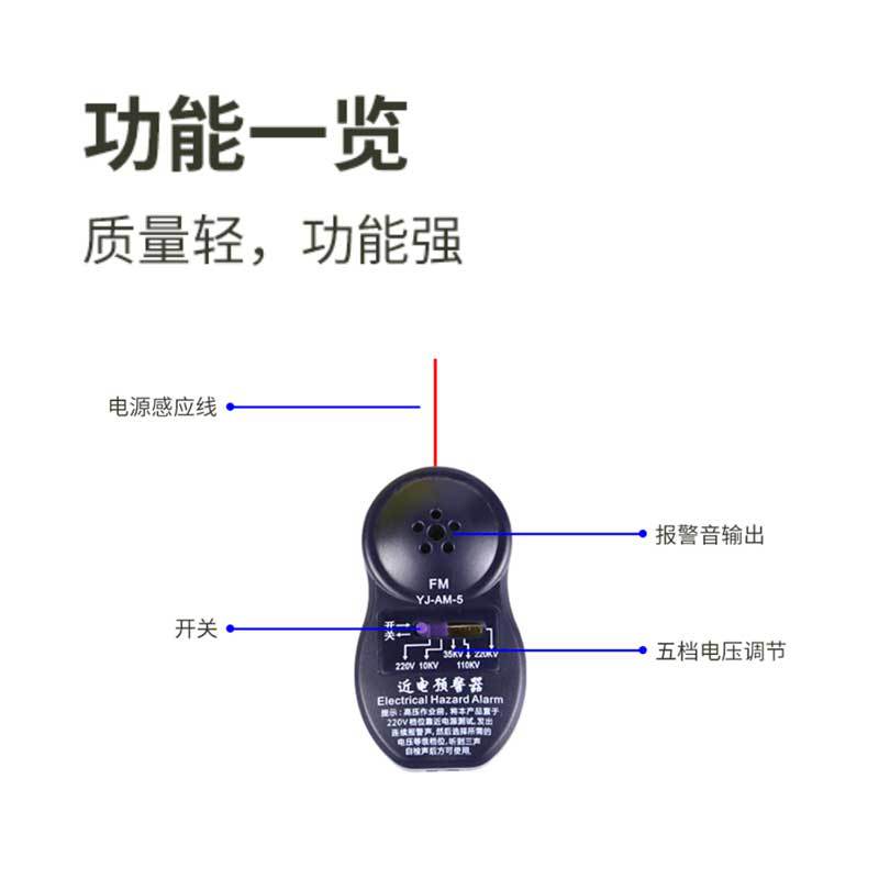 漢盾HD-HT11 V型ABS標(biāo)準型近電報警安全帽圖片1