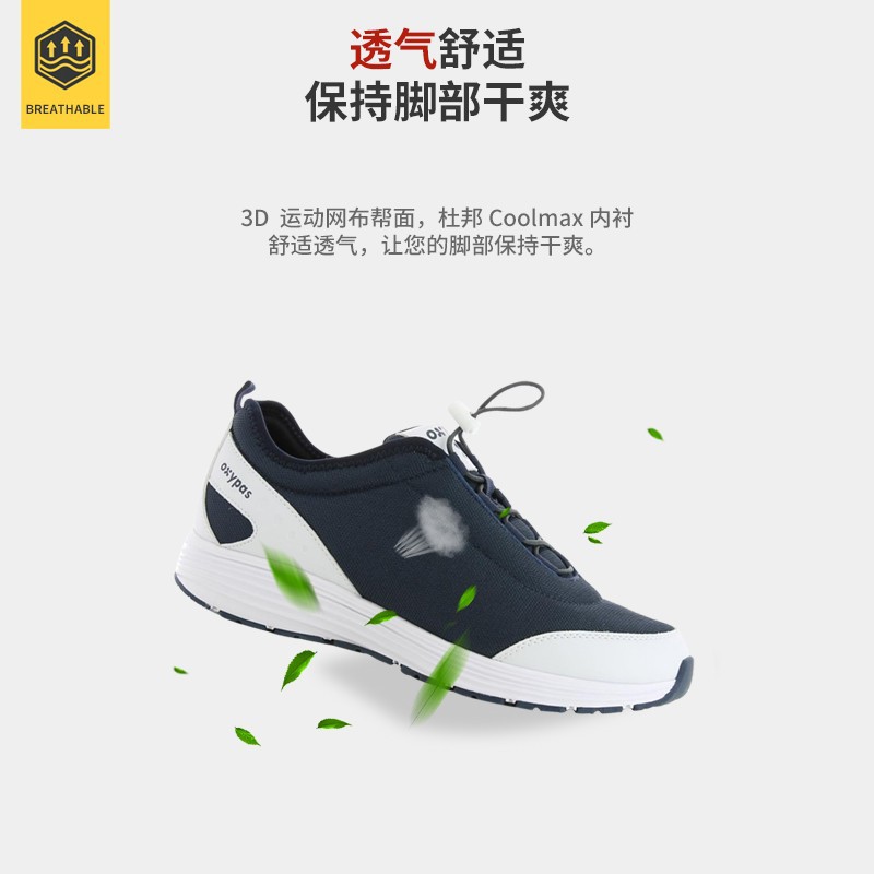 Safety Jogger鞍琸宜057804低幫防滑勞保鞋圖片1