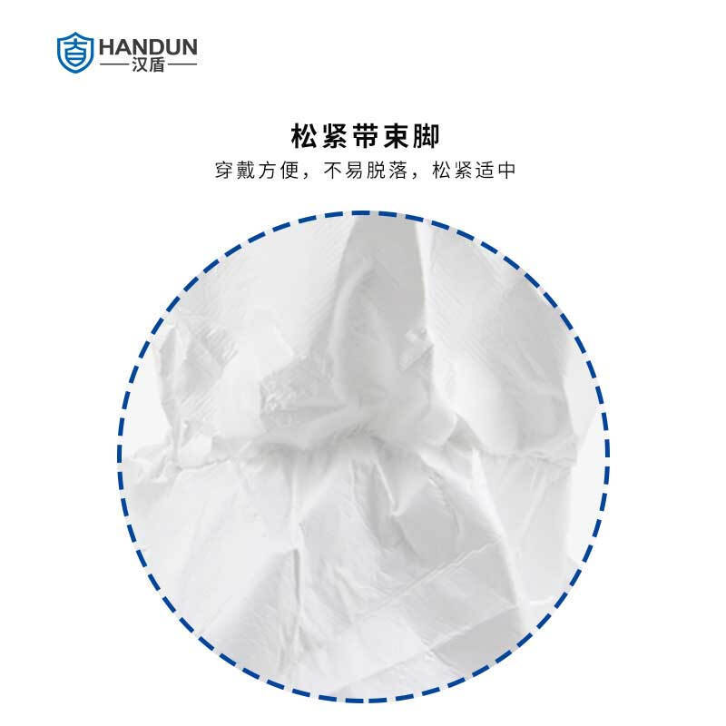 漢盾HD-BP9161 PVC防滑靴底長筒鞋套圖片3