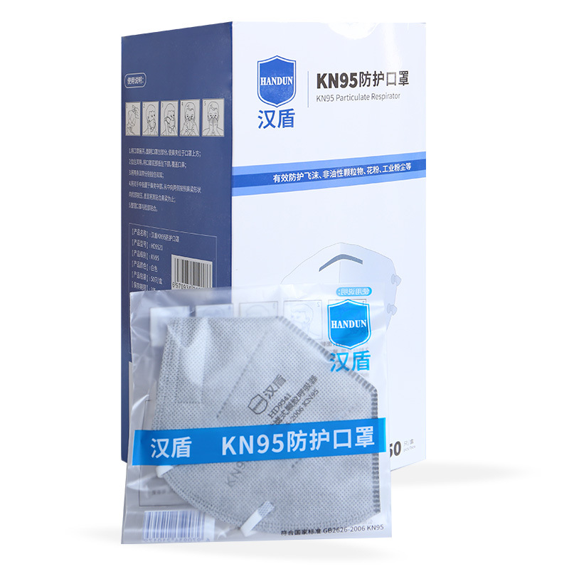 漢盾HD9541 KN95耳帶式折疊活性炭防塵口罩圖片3