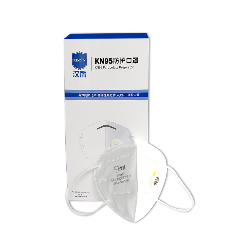 漢盾HD9521V KN95耳帶式折疊帶閥防塵口罩圖片1