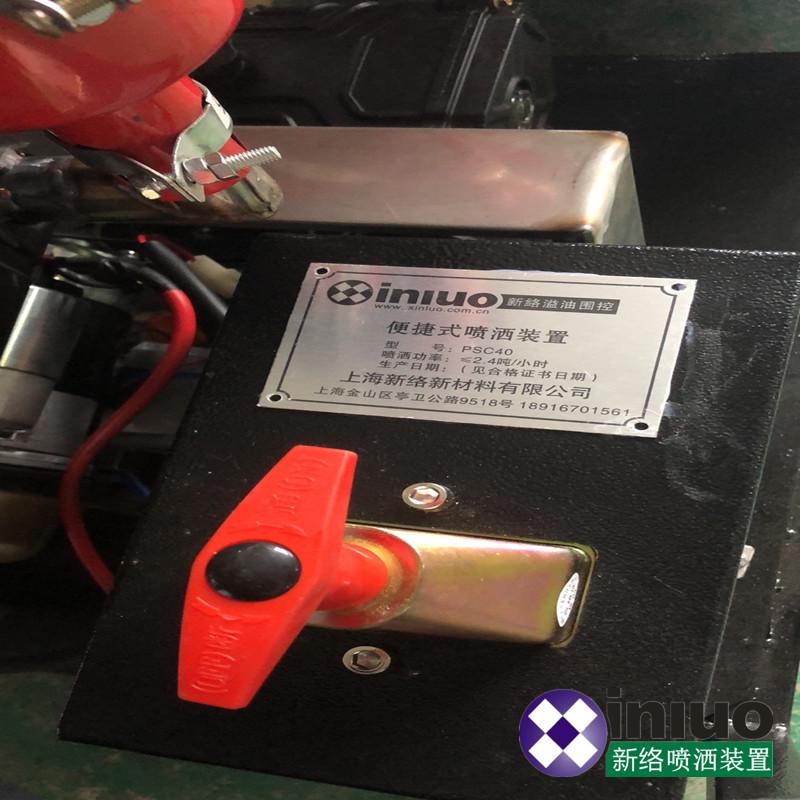 新絡PSC40便捷式噴灑裝置圖片3 新絡PSC40便捷式噴灑裝置圖片3
