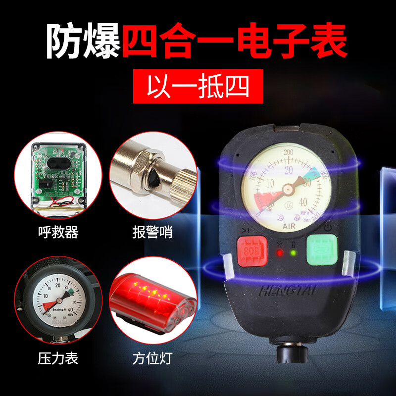 恒泰R5100正壓空氣呼吸器圖片2