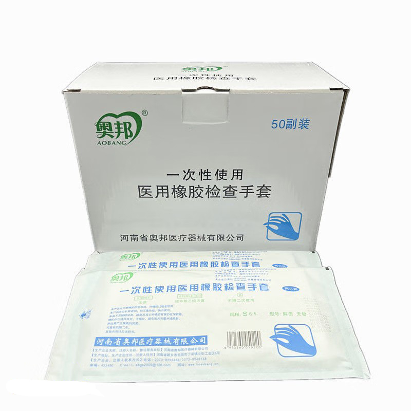 奧邦一次性使用醫用橡膠檢查手套滅菌兩只裝圖片1 奧邦一次性使用醫用橡膠檢查手套滅菌兩只裝圖片1