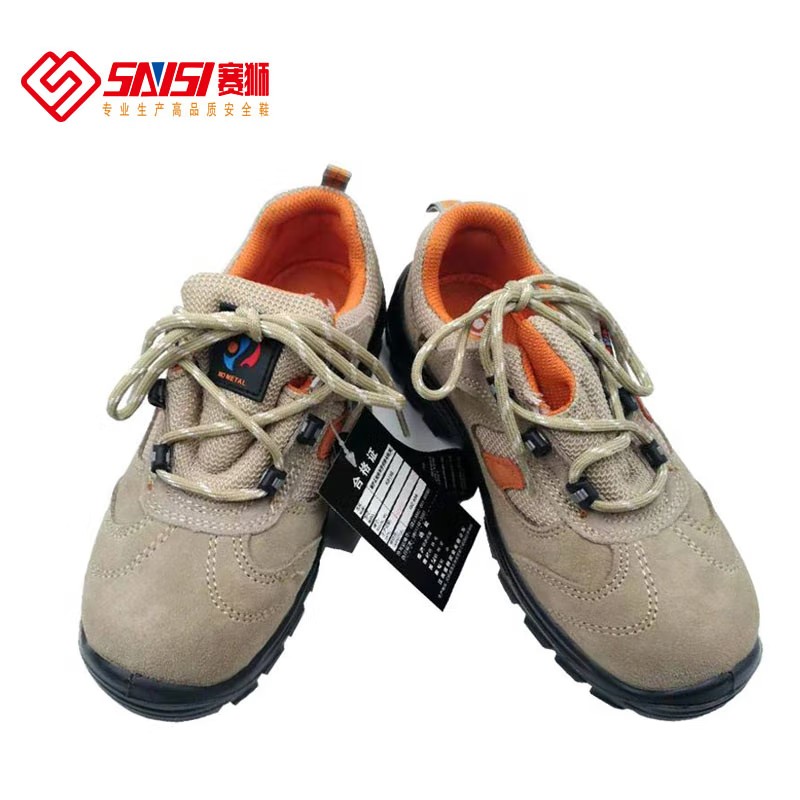 賽獅K913S防砸防刺穿防靜電安全鞋圖片2