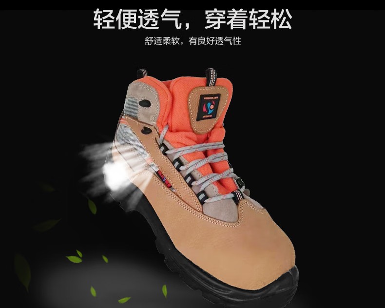 賽獅S8001防砸防刺穿防靜電安全鞋圖片7