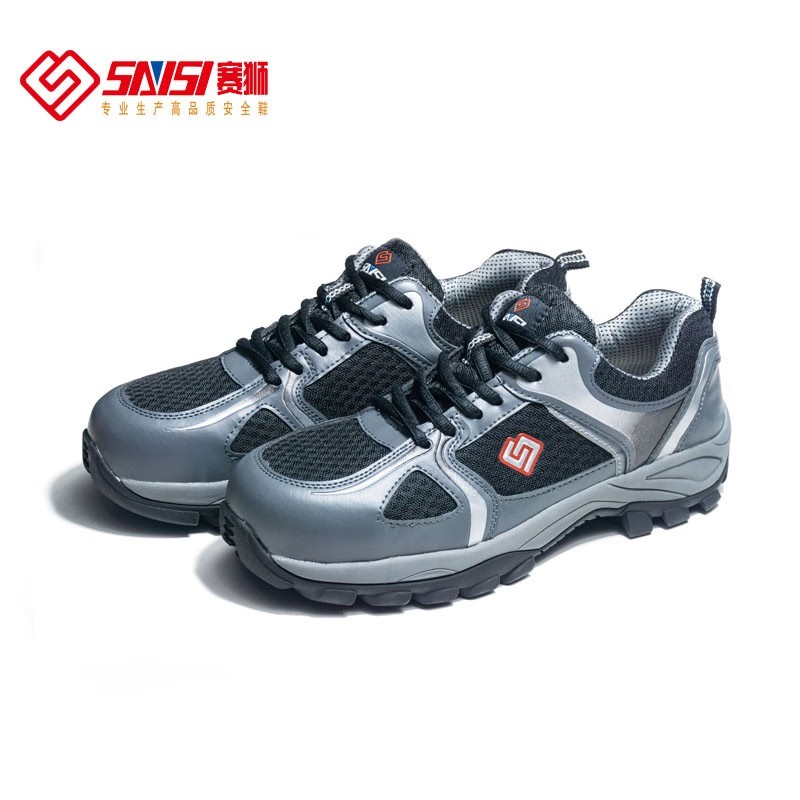 賽獅S9006防砸防刺穿防靜電安全鞋圖片4