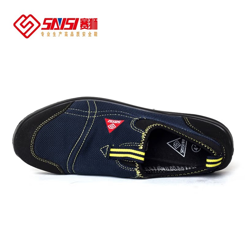 賽獅S676防砸防刺穿防靜電安全鞋圖片1 賽獅S676防砸防刺穿防靜電安全鞋圖片1