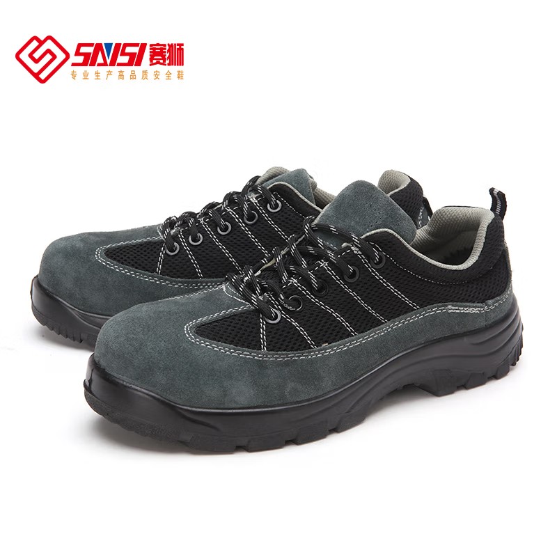 賽獅8017防砸防刺穿防靜電安全鞋圖片4 賽獅8017防砸防刺穿防靜電安全鞋圖片4
