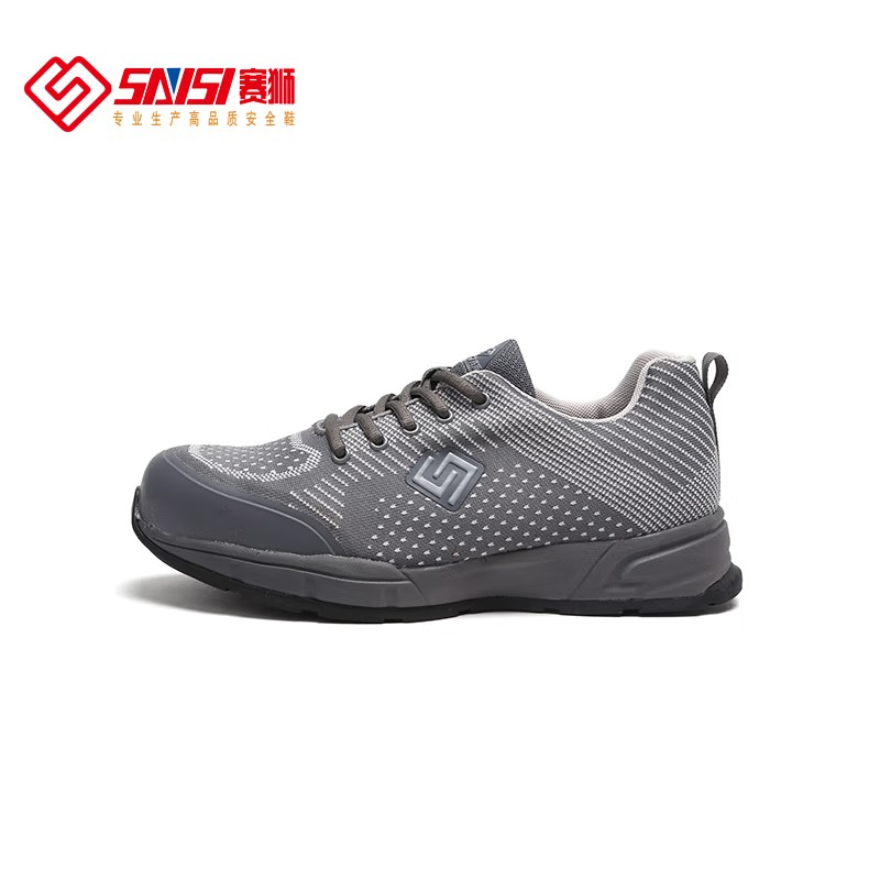 賽獅S5005防砸防刺穿防靜電安全鞋圖片1