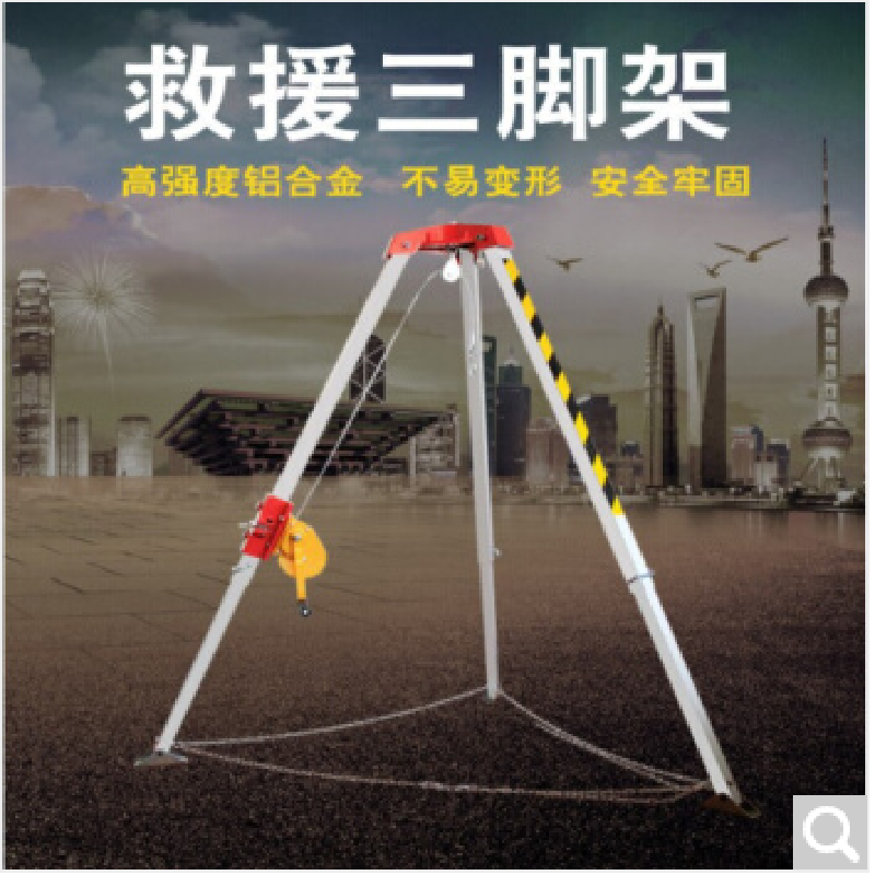 宏建含絞盤30米三腳架系統圖片2 宏建含絞盤30米三腳架系統圖片2