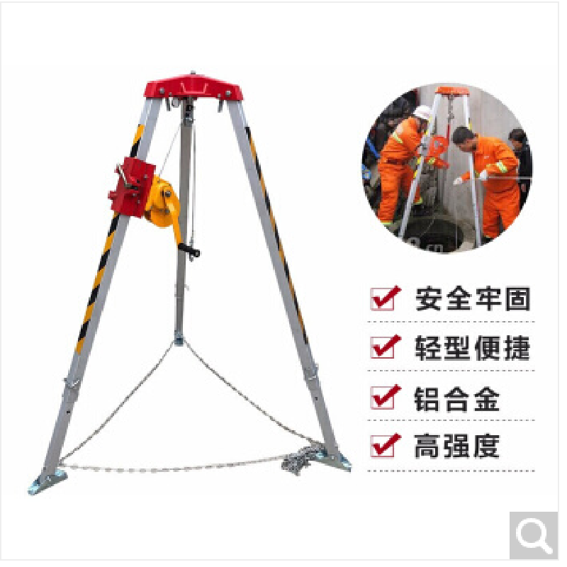 宏建含絞盤20米三腳架系統(tǒng)圖片1 宏建含絞盤20米三腳架系統(tǒng)圖片1