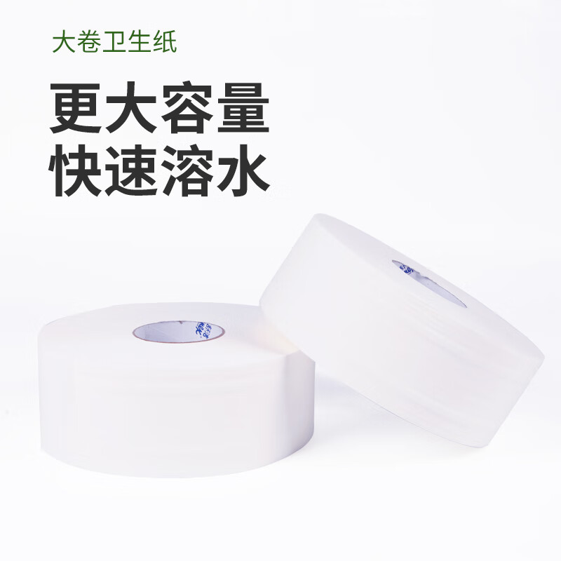 金佰利Scott適高0393單層大卷式衛生紙圖片2