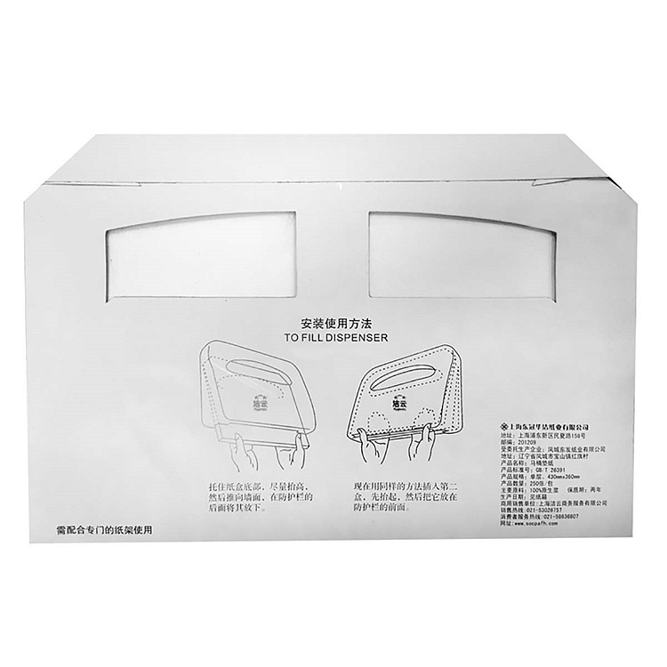 潔云S16400一次性衛生用馬桶坐墊紙圖片1