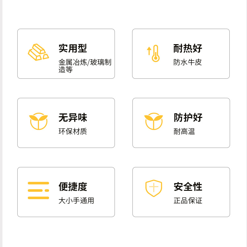 霍尼韋爾LTW3C1561進口防水牛皮耐高溫手套圖片2