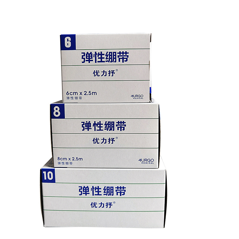 URGO優格優力抒彈性繃帶醫用彈力繃帶8cm*2.5m圖片2