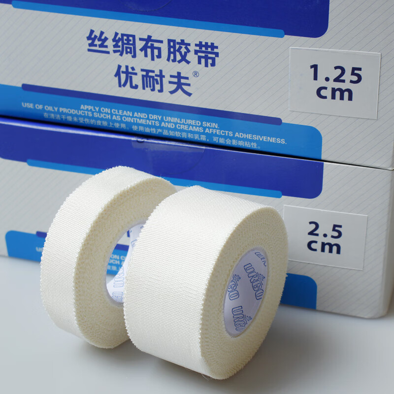 URGO優格優耐夫絲綢布膠帶粘性醫用膠帶5cm*9.1m圖片1