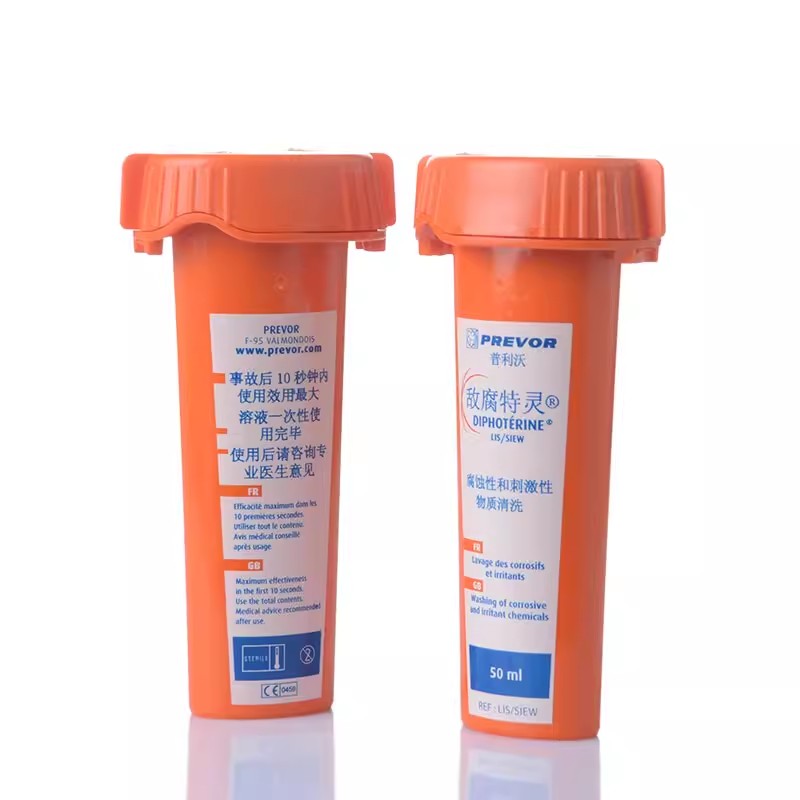 PREVOR普利沃DIPHOTERINE敵腐特靈LIS 50ML便攜式洗眼液圖片4 PREVOR普利沃DIPHOTERINE敵腐特靈LIS 50ML便攜式洗眼液圖片4