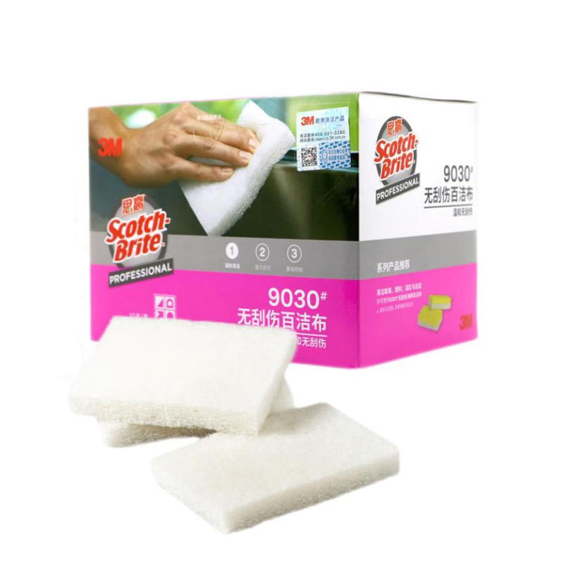 3M Scotch-Brite B2B 9030精細表面用無刮傷百潔布圖片3 3M Scotch-Brite B2B 9030精細表面用無刮傷百潔布圖片3