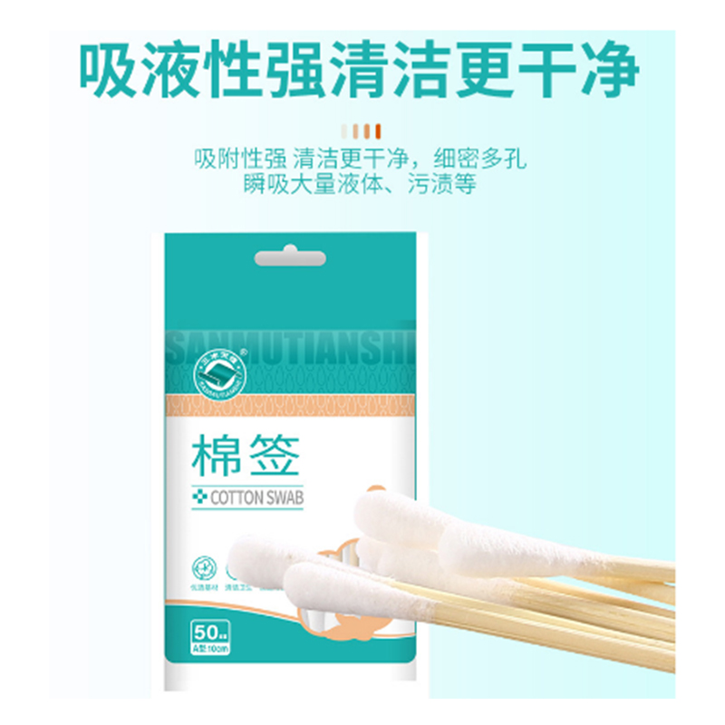 三木天使一次性竹棒棉簽圖片1