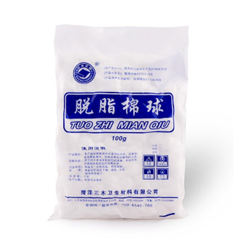 三木天使一次性醫用脫脂棉球圖片2