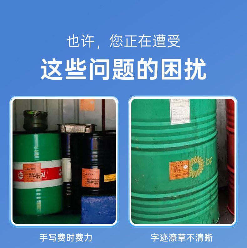 DTPrinter德佟DP12370危廢標簽打印機圖片2