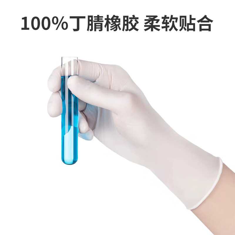 醫博康Classic NBR WT35白色一次性丁腈檢查手套圖片3