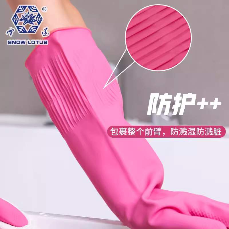 雪蓮10182P.L加長加厚型家用天然乳膠絨里卷邊袖口網格紋手套圖片2