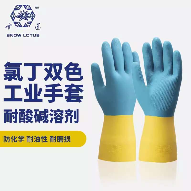 雪蓮33131BU.Y氯丁雙色防護(hù)手套圖片3