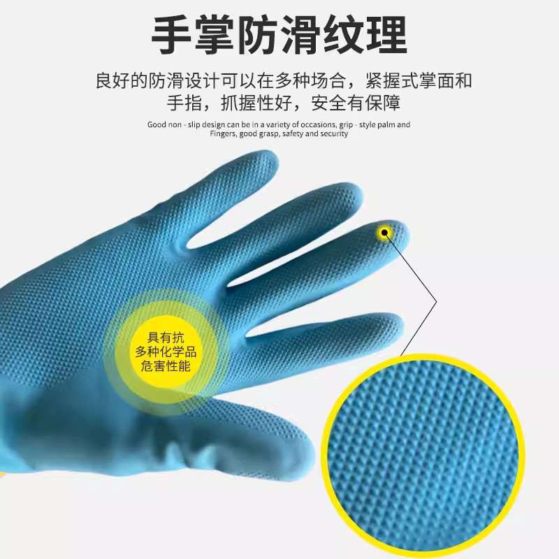 雪蓮33131BU.Y氯丁雙色防護(hù)手套圖片2