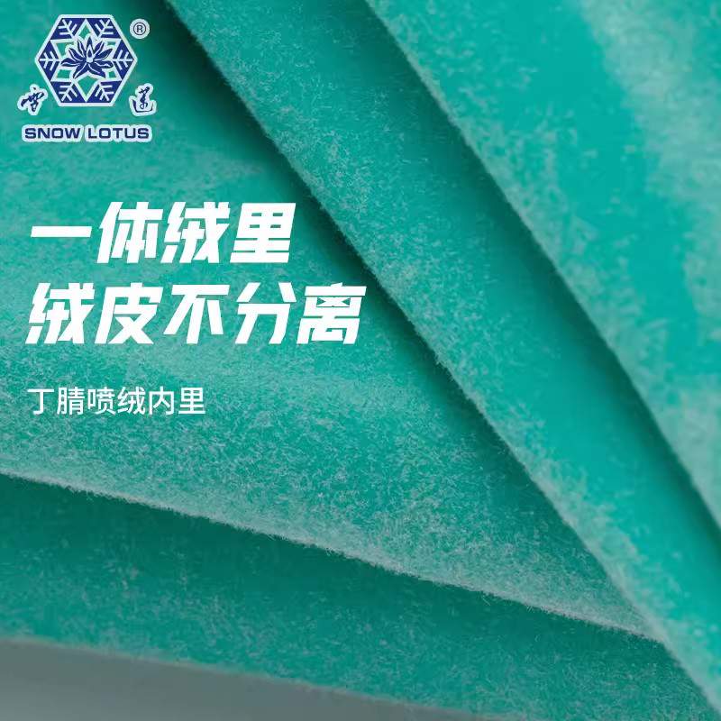 雪蓮11111家用丁腈橡膠絨里波浪交叉紋手套圖片3