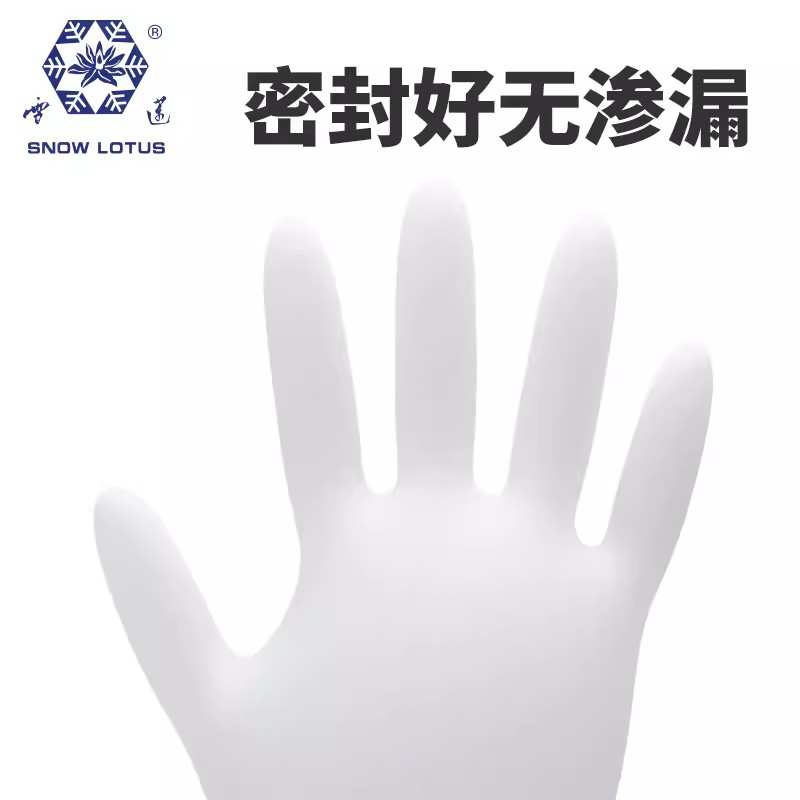 雪蓮JC-002白色乳膠光里麻面一次性檢查手套圖片1