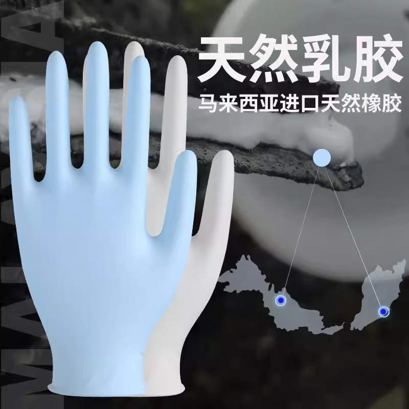 雪蓮JC-002白色乳膠光里麻面一次性檢查手套圖片3
