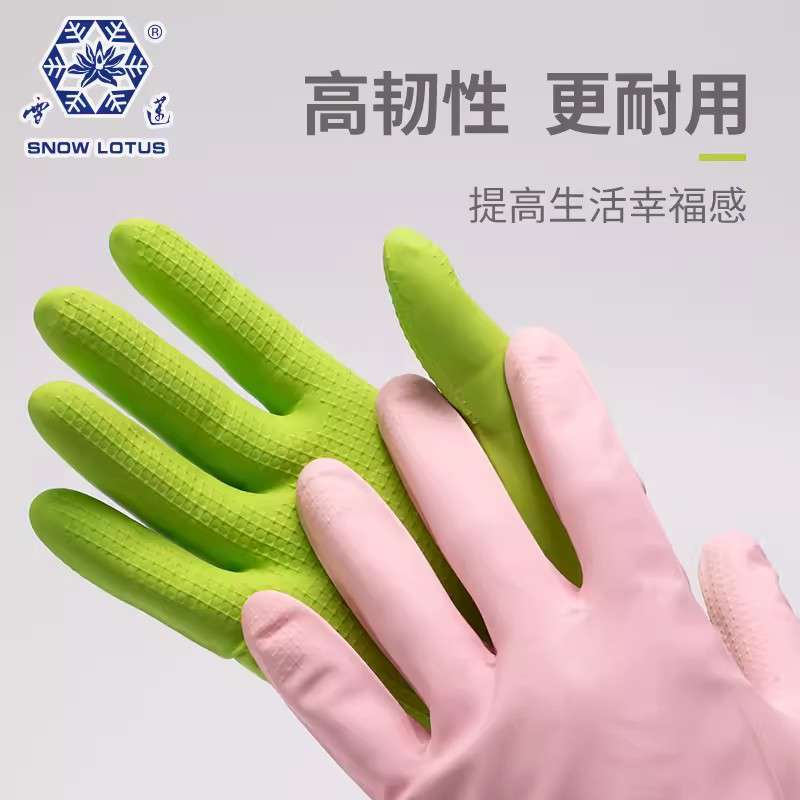 雪蓮BR-002丁腈橡膠光里食品級網紋防滑防護手套圖片1