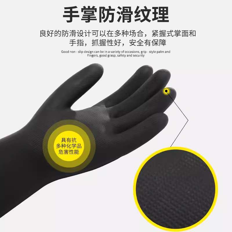 雪蓮20131BL黑色天然乳膠絨里鉆石紋工業防化手套圖片1