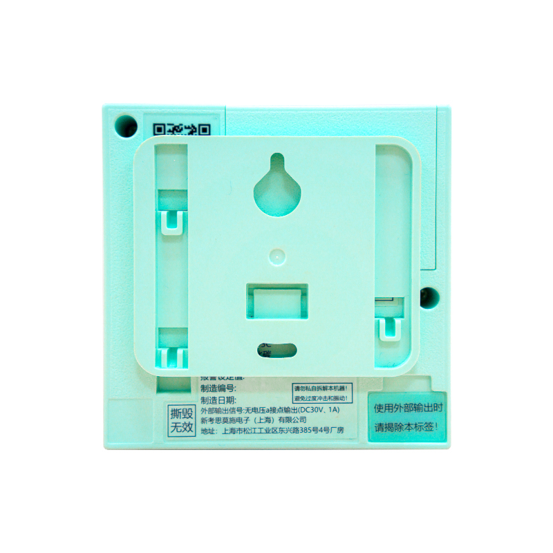 新宇宙New cosmos JTM-CA-3C攸寶家用可燃?xì)怏w探測器圖片3