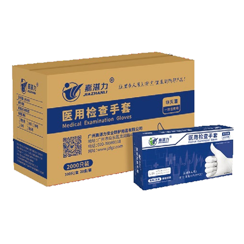 嘉湛力非滅菌有粉乳膠一次性醫(yī)用檢查手套圖片1