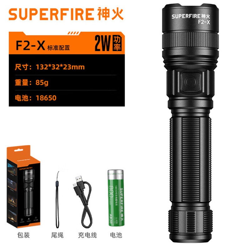 神火F2-X便攜強(qiáng)光手電筒圖片1 神火F2-X便攜強(qiáng)光手電筒圖片1
