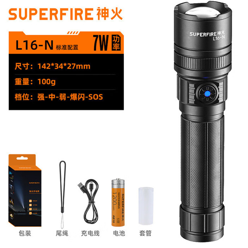神火L16-N持久續航高亮遠射手電筒圖片1
