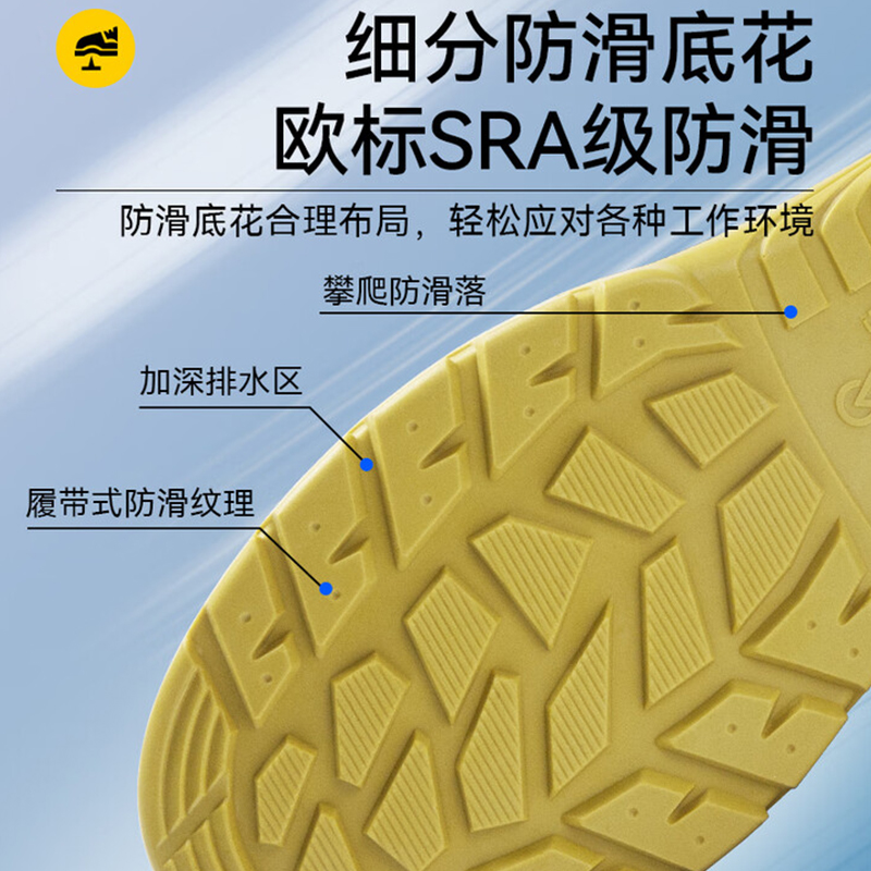 安騰A1818旋轉紐扣超纖皮防砸防靜電安全鞋圖片3