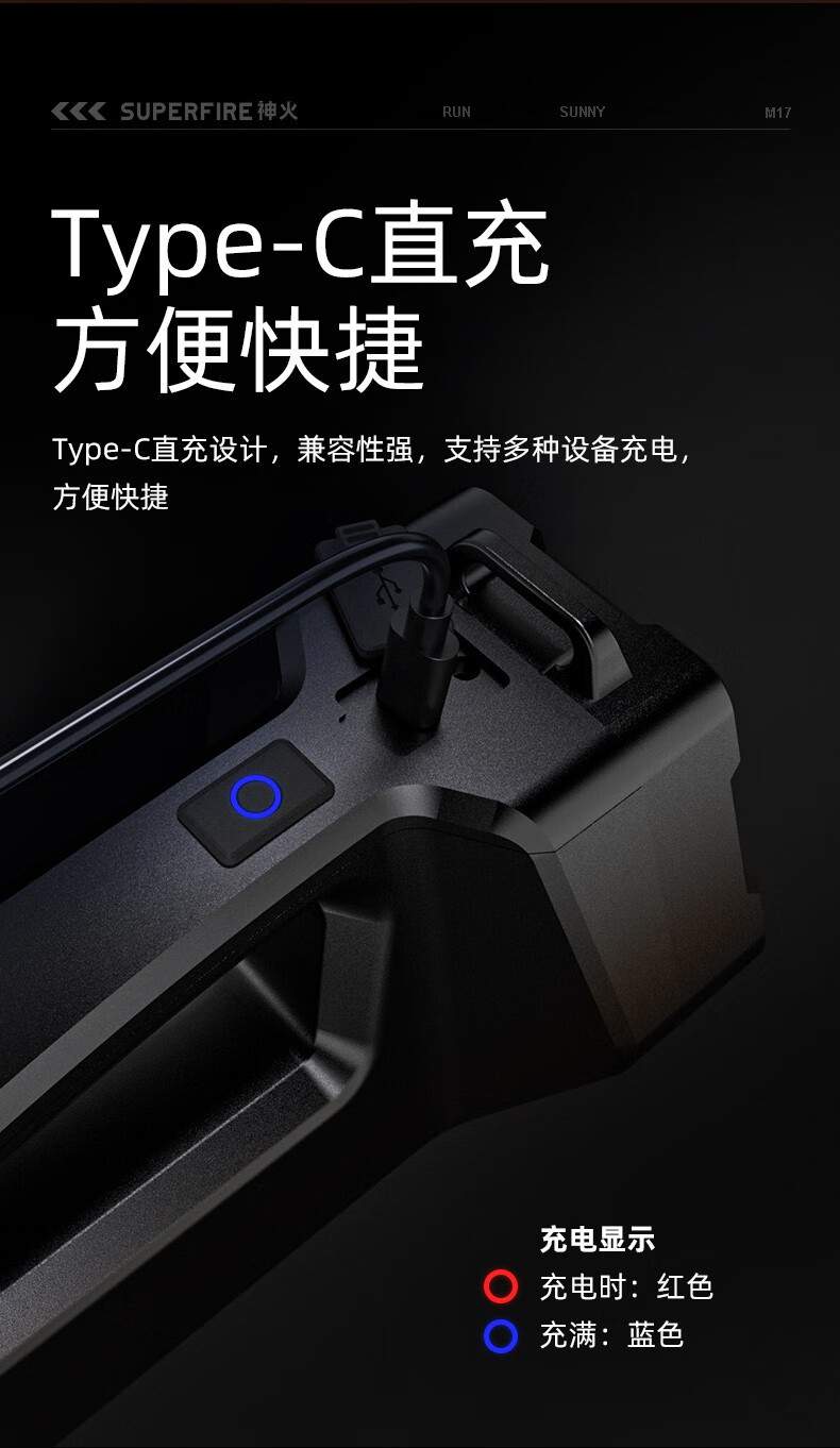 神火M17持久續(xù)航大光杯遠(yuǎn)射探照燈圖片2